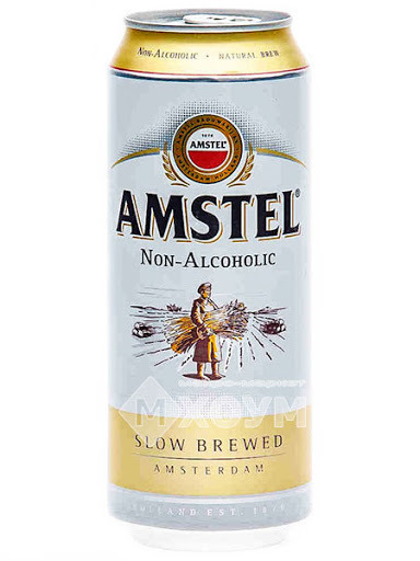 AMSTEL